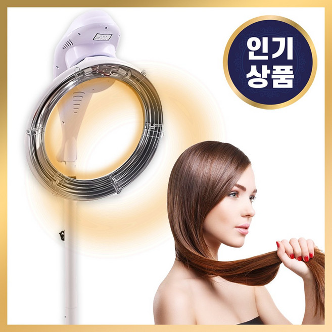미용실 열처리기 열기구 헤어 에어롤 히터 파마 회전, HDM-100