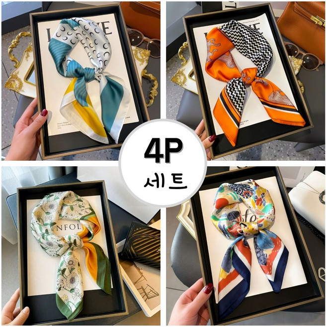 예니브 여성 실크 스카프 70x70cm 4장 세트