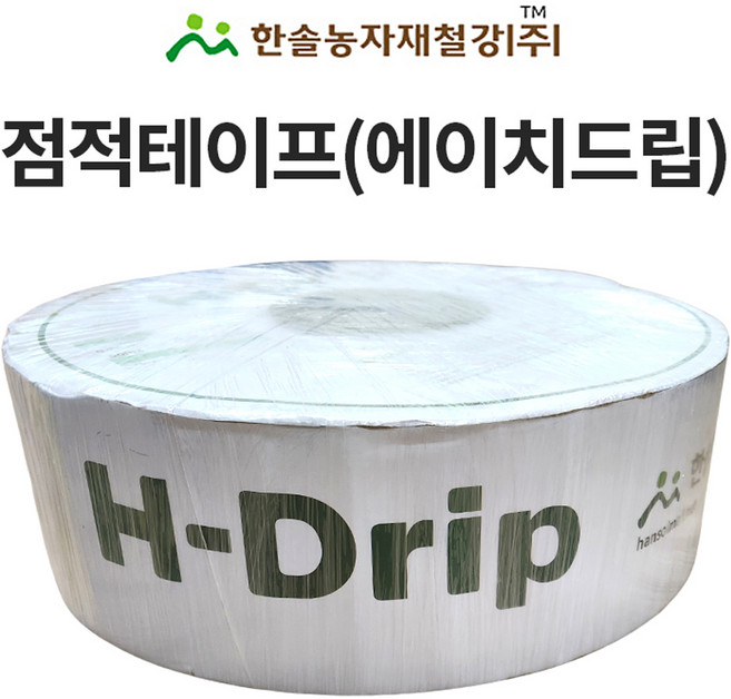 9위 - 점적테이프 에이치드립 0.2mm 0.3mm 500M 칩타입 점적호스 한솔농자재철강, 1개