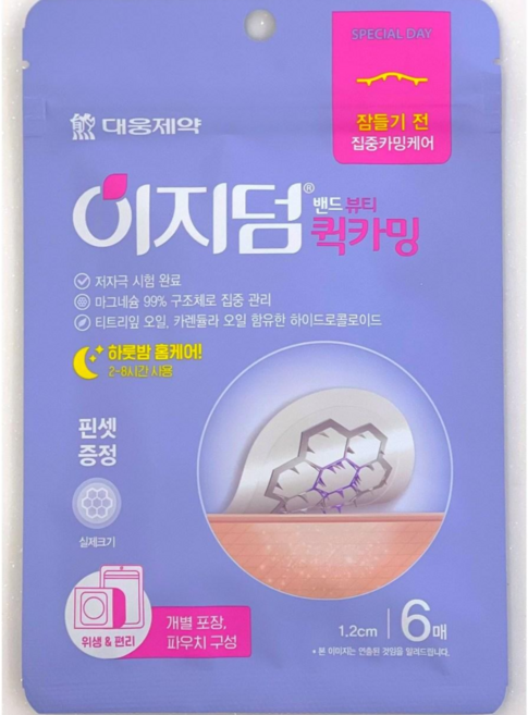 이지덤 밴드뷰티 퀵카밍, 6개입, 1개