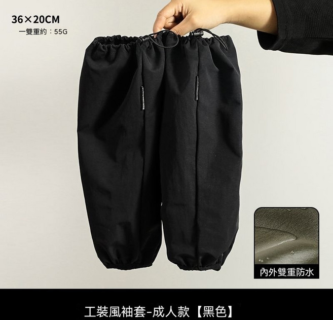 防水袖套女上班耐脏工作男加大成人加肥套袖厨房防脏护袖