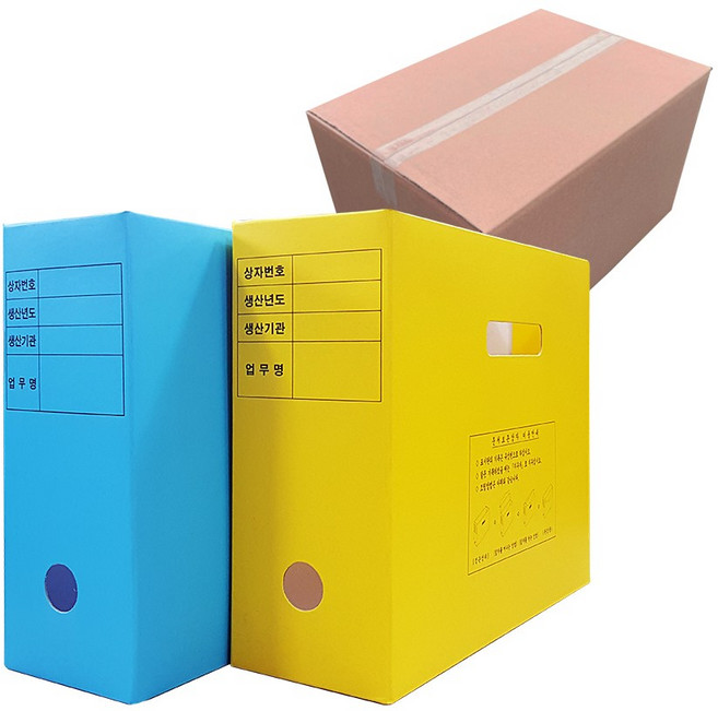 문서보존상자 원터치, A4 - 50개입(1박스), 노랑