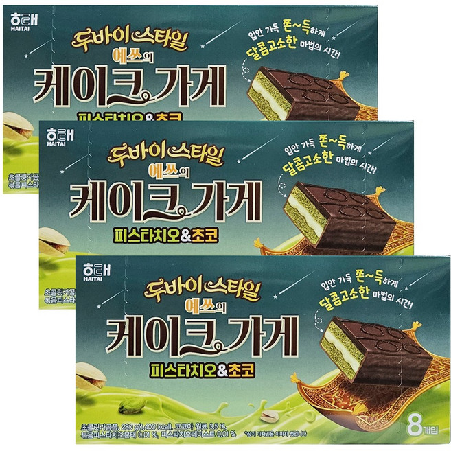 오예스 예쓰의 케이크가게 두바이 피스타치오 & 초코, 280g, 3개