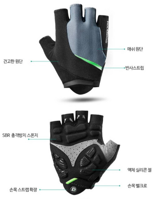 찐노마진몰 싸이클 자전거 젤패드 반장갑 충격 방지