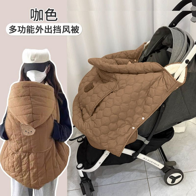 寶寶揹巾推車防風保暖毯, 咖色小熊