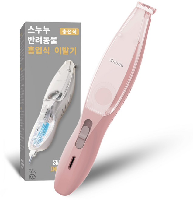스누누 반려동물 흡입식 이발기, 1개, 핑크