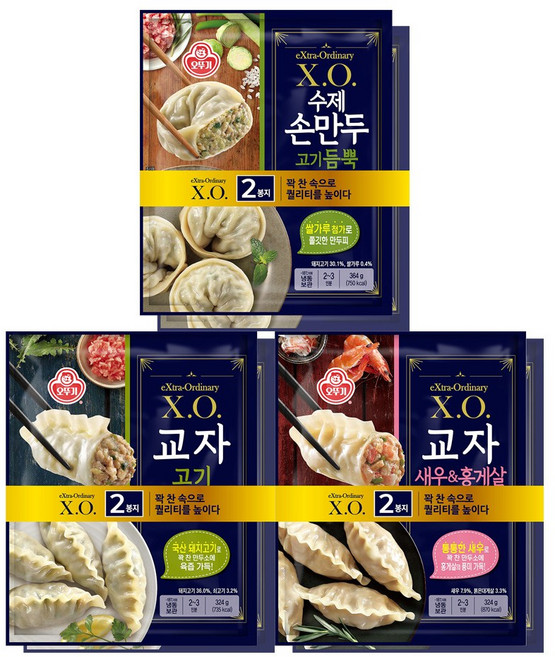 XO 교자만두 고기2봉+새우&홍게살2봉+수제손만두고기2봉, 2kg, 1세트
