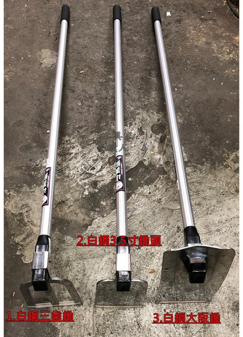 工具家達人 小美紀不鏽鋼鋤頭組：大阪鋤/三齒耙/鋁柄長柄小鋤頭，輕巧除草好幫手, 1個, 3.白鋼大阪鋤