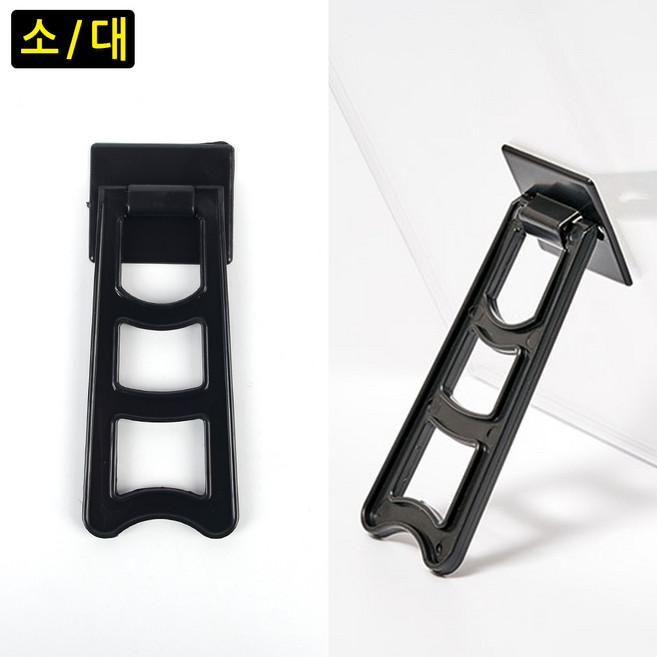 부착식 액자받침대 액자 사진액자받침대 스탠드액자받침 탁상액자받침대 액자받침대, 대, 1개