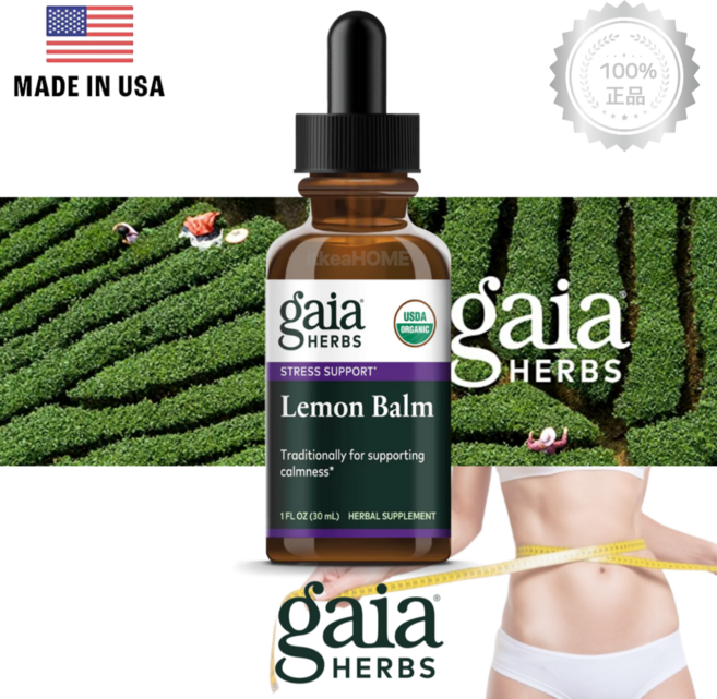 가이아허브 유기농 레몬 밤 30mL 팅크 액상 추출물 Lemon Balm, 1개