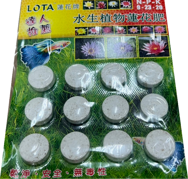 蓮花牌 水生植物蓮花肥 睡蓮肥料 水培植物肥料, 1包(12錠), 6