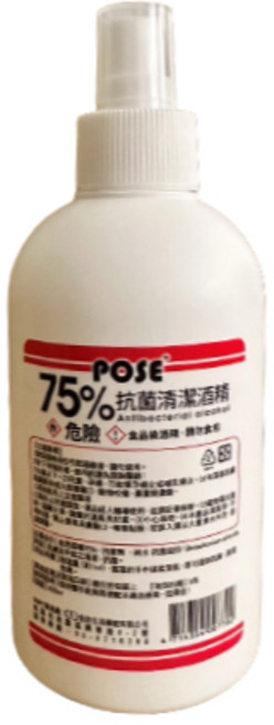 POSE 75% 清潔酒精 300ml 乙醇 食品級 隨身瓶, 1個