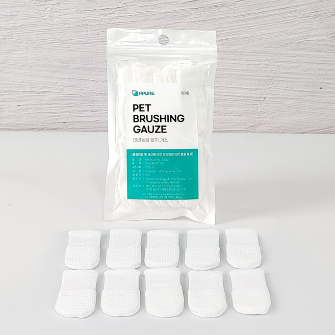 PPUNE 강아지 손가락 칫솔 빨아쓰는 양치 거즈 티슈, 양치거즈 화이트, 10개