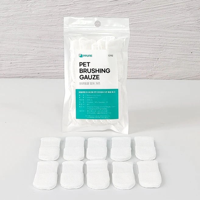 PPUNE 강아지 손가락 칫솔 빨아쓰는 양치 거즈 티슈, 양치거즈 화이트, 10개 - 쿠팡