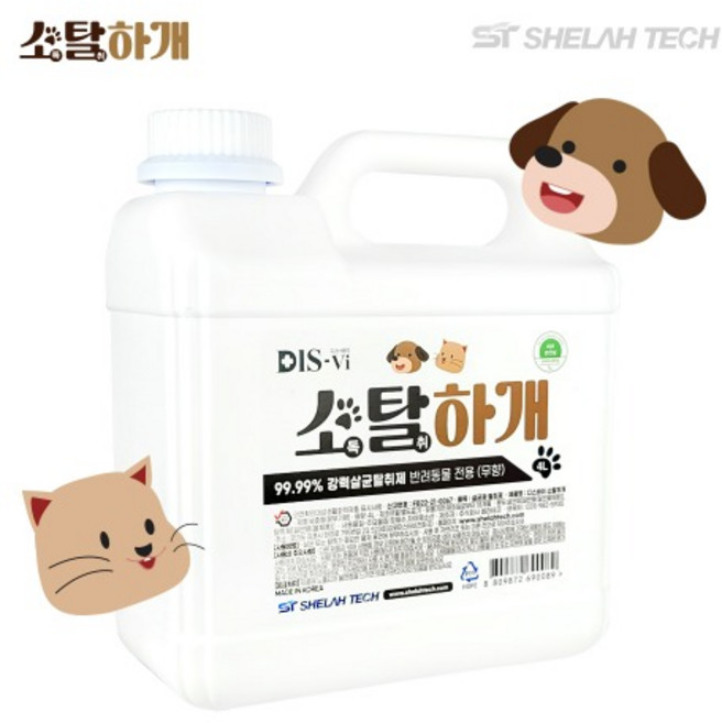 소탈하개 반려동물 전용 뿌리는 탈취살균제 4L 대용량 1개