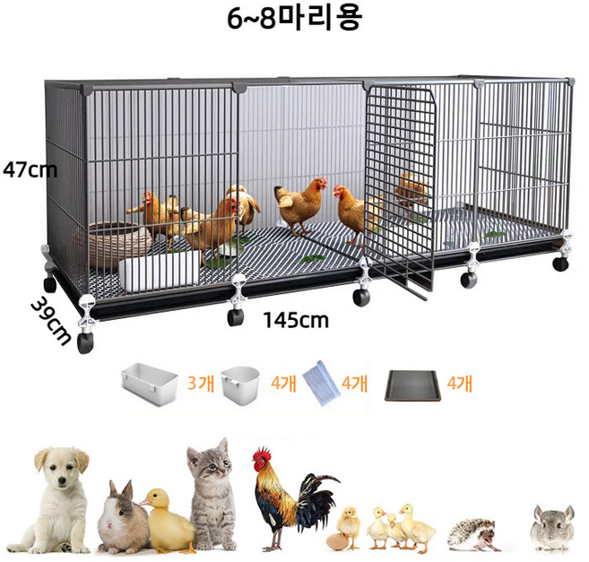 PawJoy 케이지/철장 닭장&새장&동물 이동식 울타리/철장 배설물 분리함이 있어 청소하기 쉽게, 1개