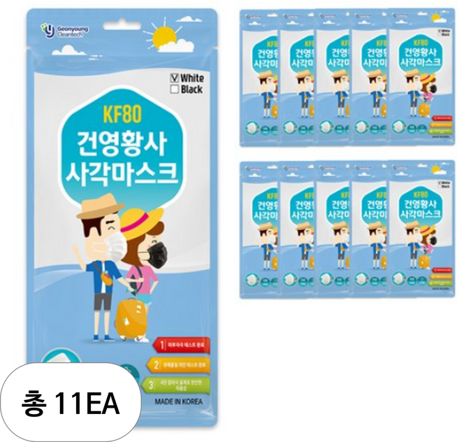 건영크린텍 황사 사각 마스크 화이트 대형 KF80, 50개입, 11개