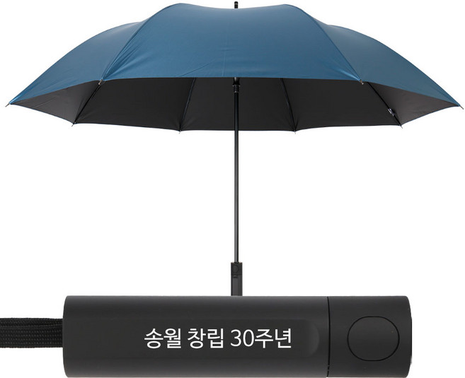송월 우산 기업 답례품 행사 UV차단 장우산 손잡이 인쇄 무료 SW장비지니스