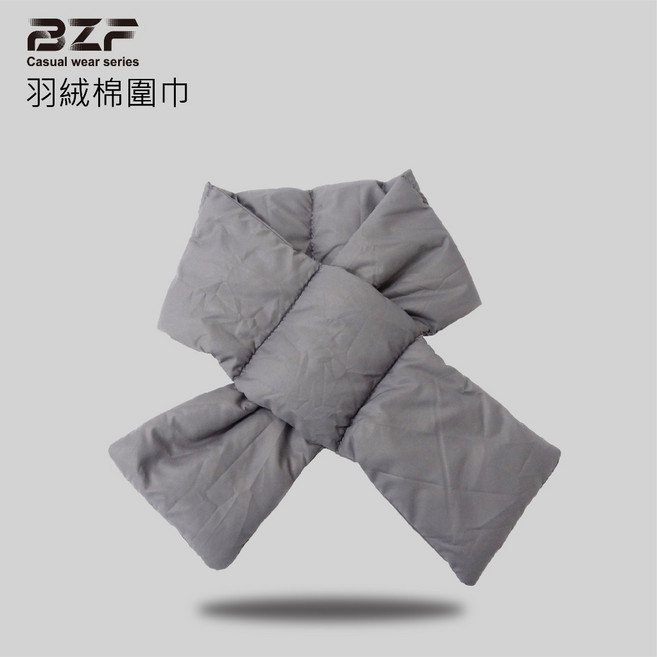 BZF本之豐 羽絨棉圍巾(7078) 保暖圍脖 時尚配件