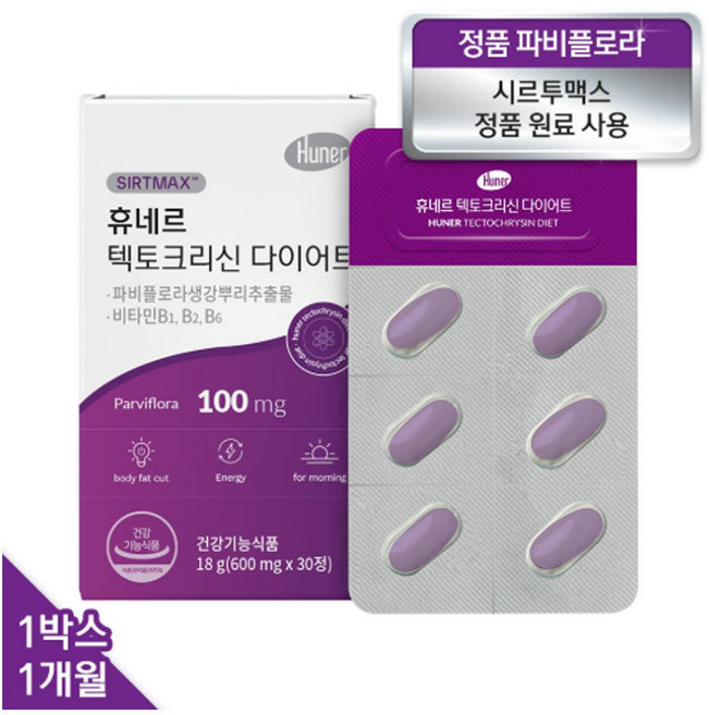 휴네르 파비플로라 추출물 텍토크리신 100% 정품 미국 특허 체지방 감소 다이어트 보조제, 1박스, 30정