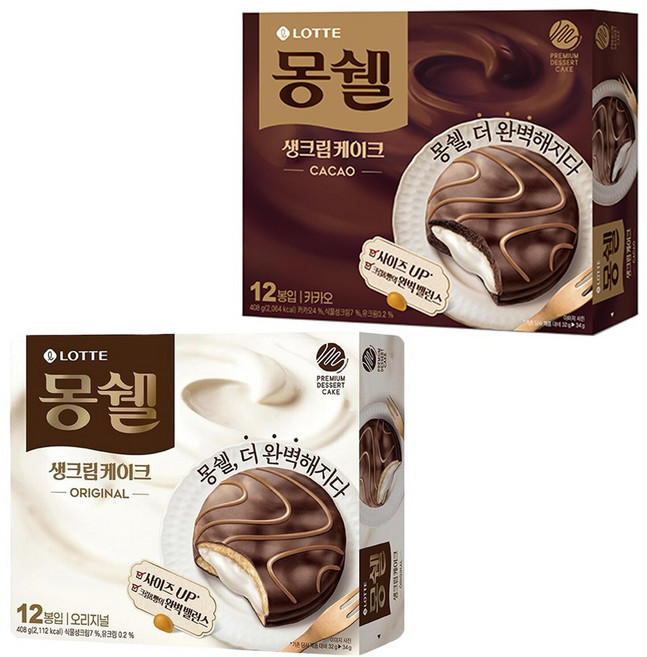 롯데 몽쉘 오리지널 생크림케이크 408g + 몽쉘 카카오 생크림케이크 408g