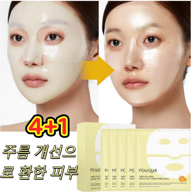 콜라겐 마스크팩 붙이고 자는 저분자 딥 콜라겐 겔마스크 비타 펩타이드 화이트닝 탄력 리프팅 물광 겔마스크팩, 1개, 4개입
