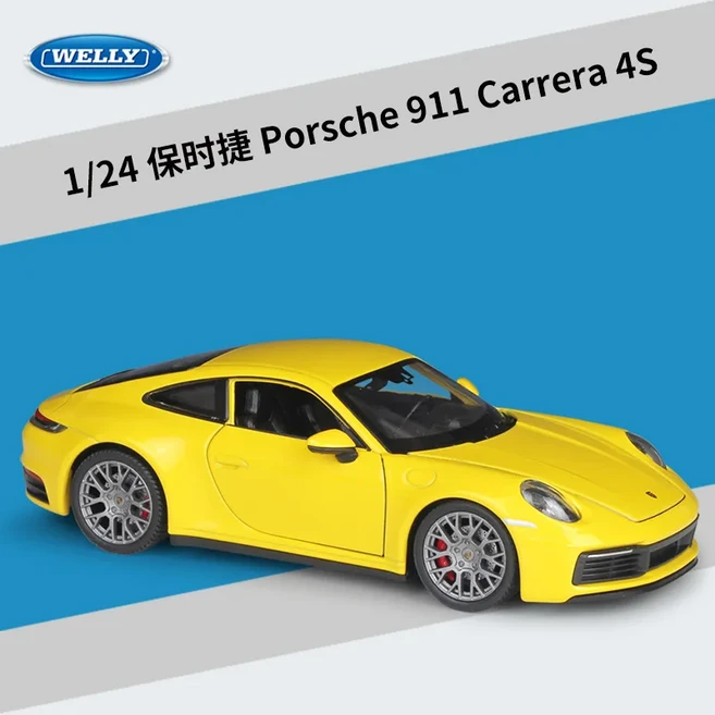 WELLY 1:24 포르쉐 911 카레라 4S 합금 자동차 모델 다이캐스트 장난감 차량 수집 소 생일 선물, 03 Yellow