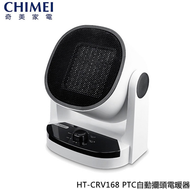 CHIMEI 奇美 PTC自動擺頭電暖器 HT-CRV168 涼暖兩用