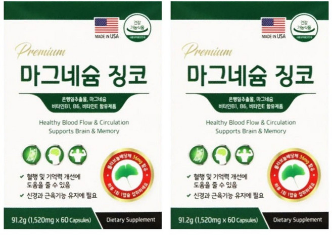 USPHARMATECH 프리미엄 마그네슘 징코, 60정, 2개