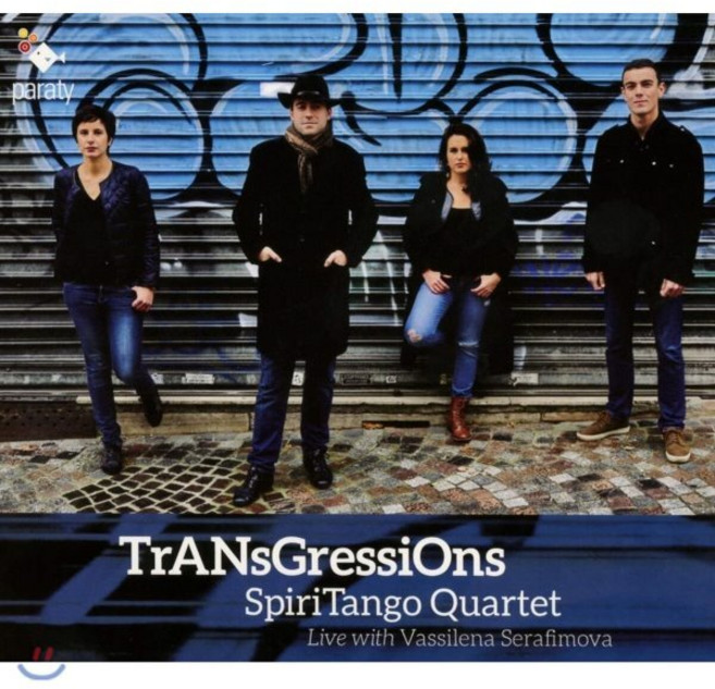 [CD] SpiriTango Quartet 카루아나: 아침의 밀롱가 (Caruana: Milonga Pa'la Mattina), Harmonia Mundi, CD