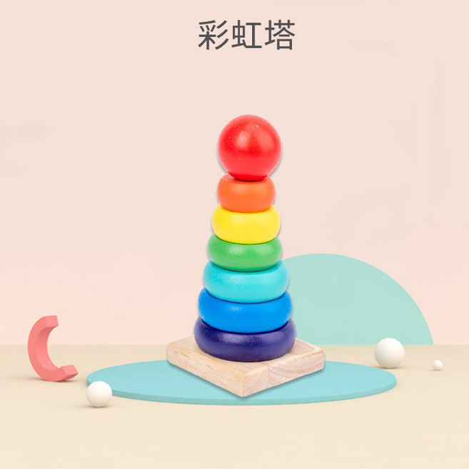 木製益智玩具 嬰幼兒早教環保木琴樂器, 1個, 彩虹塔