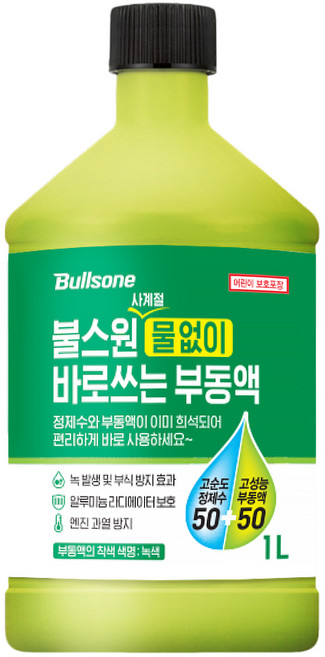 [불스원]사계절 물없이 바로 쓰는 프리믹스 부동액 냉각수 1L 1개, [불스원]사계절 물없이 바로 쓰는 프리믹스 부동액 냉각