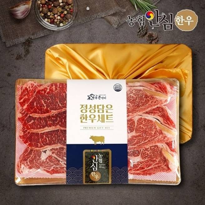 감동 [급냉]농협안심한우 1등급 구이12호 1.2kg(등심500g+채끝500g+안심200g), 1세트