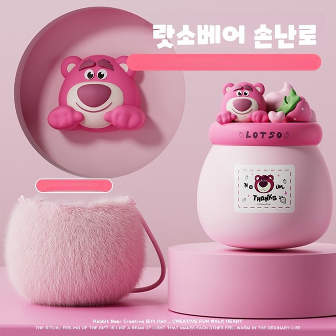 디즈니 스티치 핸드 워머 미니 휴대용 전기 손잡이식 자가 발열 핫팩 겨울 선물 충전식 손난로 캠핑 겨울 대용량, 딸기 곰, 2000mah