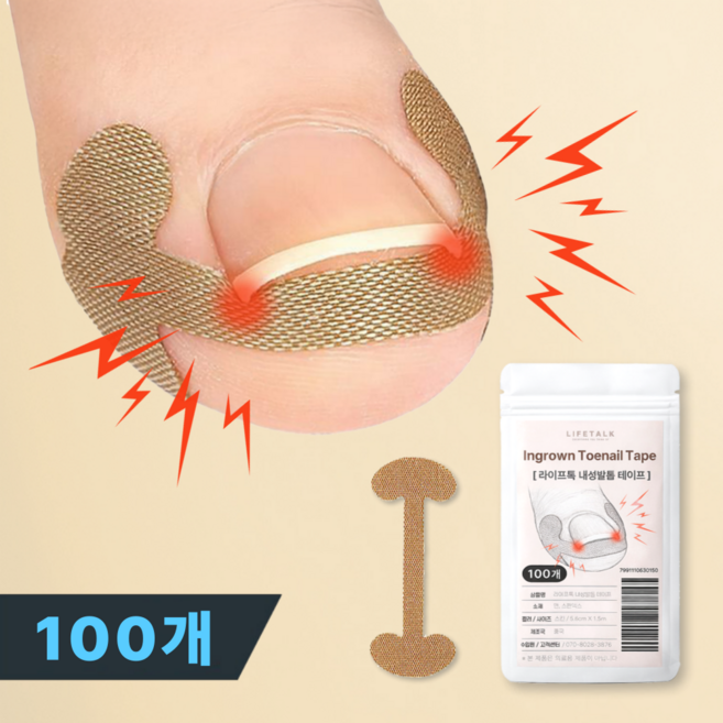라이프톡 내성발톱 테이프 관리 밴드, 100개