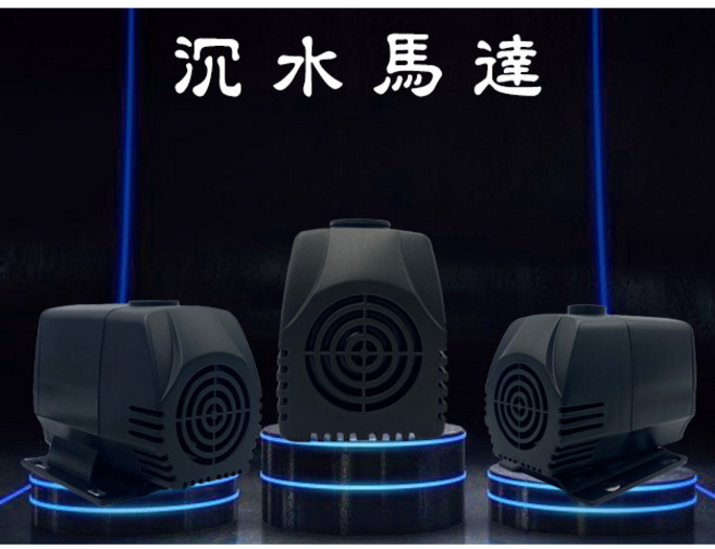 龍爵士水族 沉水馬達 YP-103/104/105, 1個, yp-104 40w, 40W
