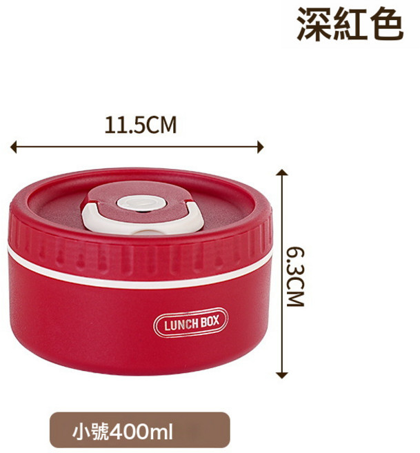 飯盒保溫飯盒 可微波爐多層304不鏽鋼便當餐盒米飯盒禮品定製, 1個, 超聲波紅色小號420ML:304不鏽鋼材質