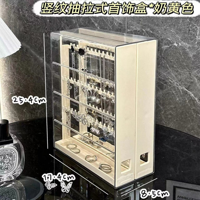透明首飾收納盒 耳環耳釘展示架 項鏈戒指耳飾掛架 防塵飾品盒