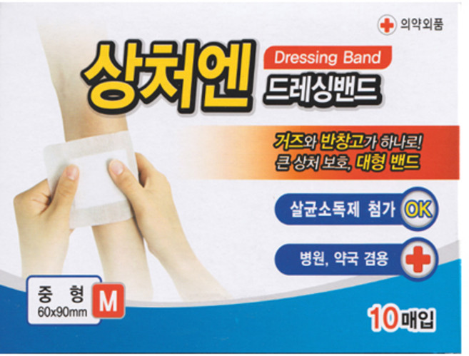 상처엔 클린드레싱 중형 밴드, 40개