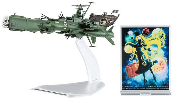 하세가와 크리에이터 워크스 시리즈 은하철도 999 ANOTHER STORY 얼티밋 저니 우주 해적 전함 알카디아 3번째 함선 1/2500 색 구분 완료 플라모델 64802