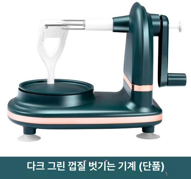 수동 감 사과 껍질 깎는 기계, 1개, 프리미엄 다크그린 단품