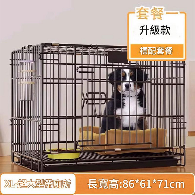 中型寵物狗籠, 升級款 - 黑色 - 86*61*71cm 50斤內寵物 送託盤, 1個