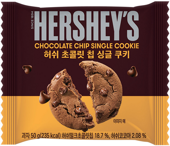 허쉬 초콜릿 칩 싱글 쿠키, 50g, 20개