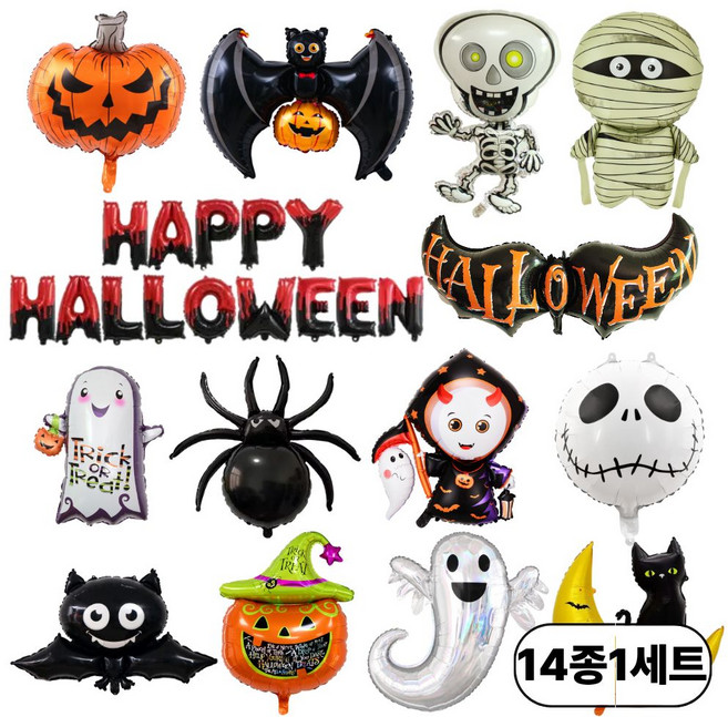 해피 할로윈 풍선 장식 파티 이벤트 세트, 14종-1세트
