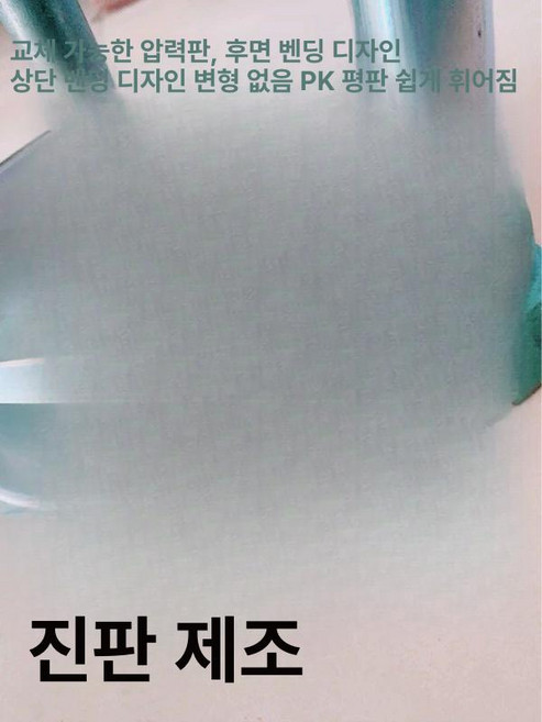 돈까스 압착기 연육기 고기 프레스기 성형기 편육 반죽, 32형 14cm 몰드, 기본 모델명/품번