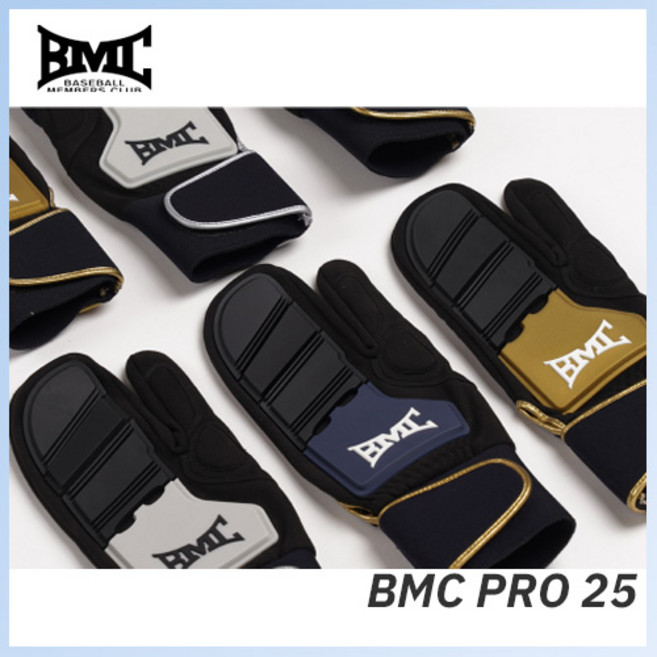 BMC PRO25 슬라이딩 장갑 편수, 1개