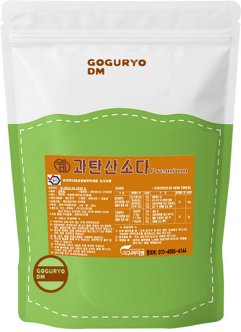 고구려디엠 과탄산소다 프리미엄 국산oci 산소계표백제, 2kg, 1개