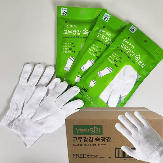 .명진 고무장갑 속장갑 40개 습진방지 흰장갑, 백색, 40조