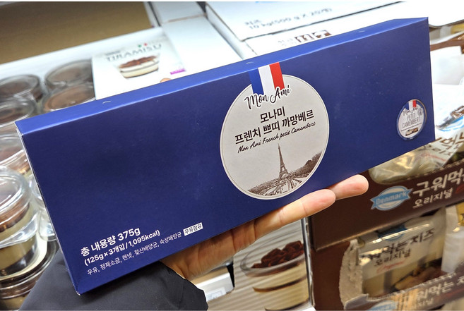 [식자재랜드] 모나미 프렌치 쁘띠 까망베르치즈 코스트코, 3개, 125g