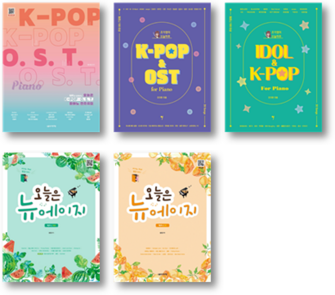 오늘은 K-POP OST 피아노 연주곡집 케이팝 드라마 애니 OST 악보, 오늘은 뉴에이지 체르니100